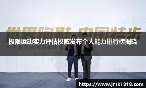 XK体育