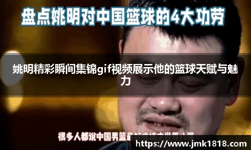 星空XK体育
