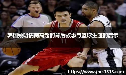 XK体育