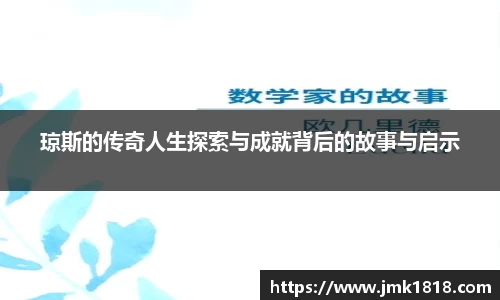 XK体育