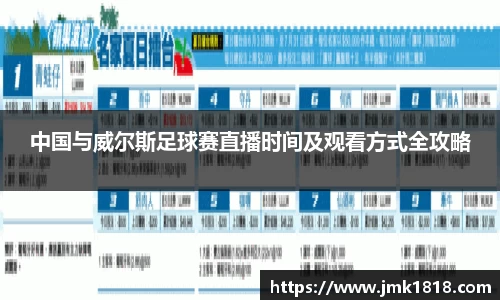 星空XK体育