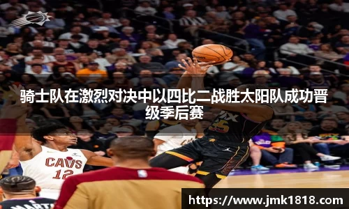 XK体育